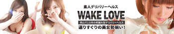 WAKE LOVE