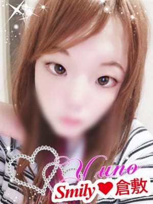 ゆのAF中出し無料|SMILY - 倉敷風俗