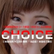「月曜日限定!特別イベント開催中♪♪」04/21(土) 10:00 | 京都デリヘル倶楽部のお得なニュース