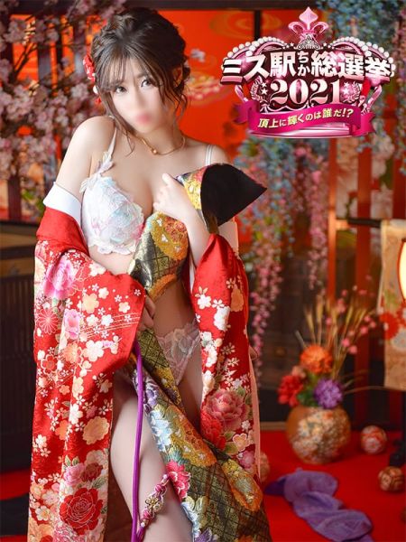 ゆさ|倶楽部クレージュseason2 - 河原町・木屋町風俗