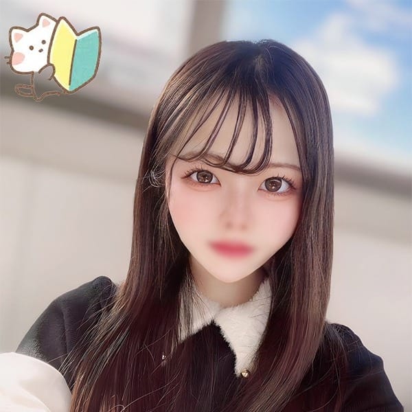 りの