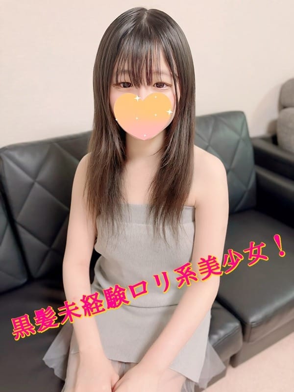 しゆ