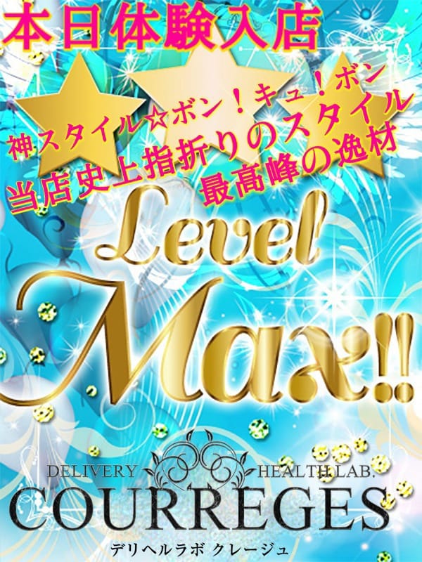 みう