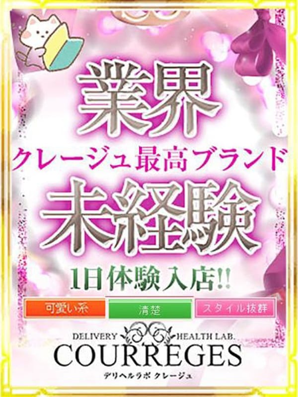 れいな