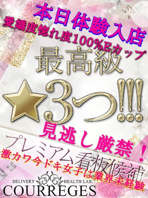 みやび　