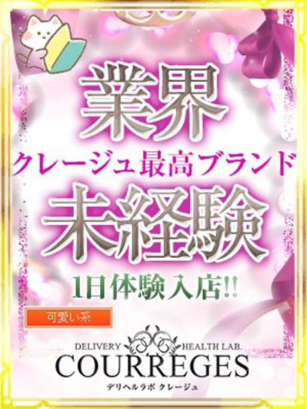 ちい