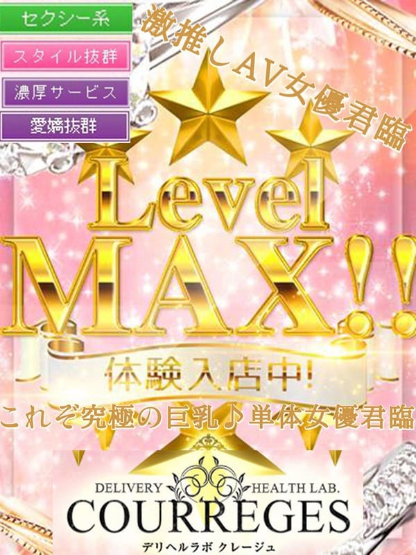 める
