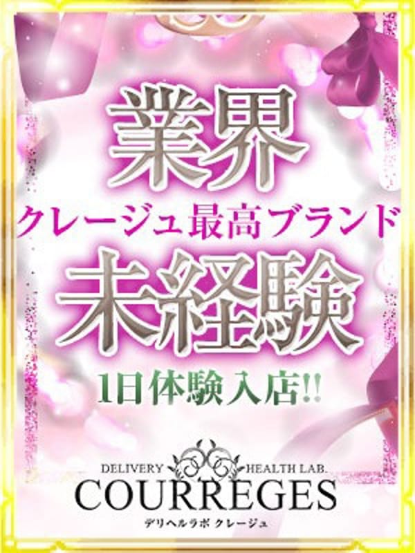 みな