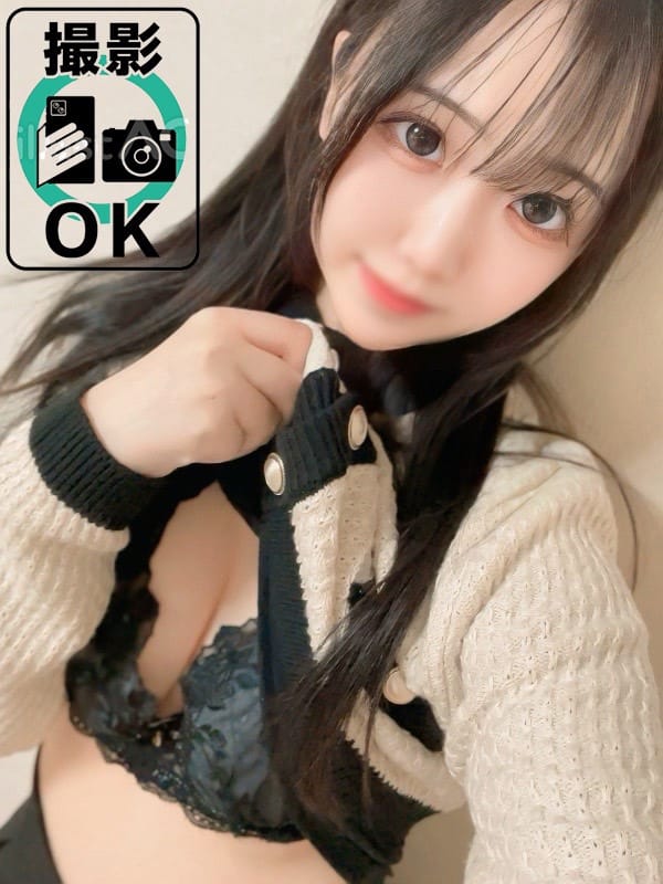 ゆのん