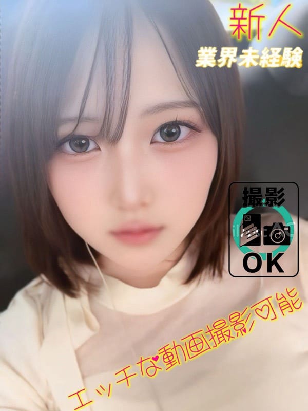 UYU VIDEO OK