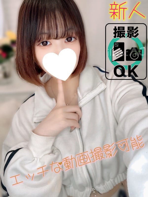 よつば ※エッチな動画撮影可能