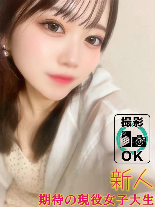MUMU