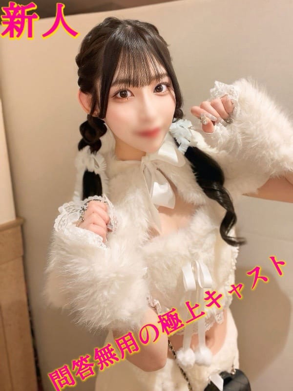MATSURI
