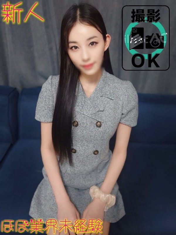 RUKA