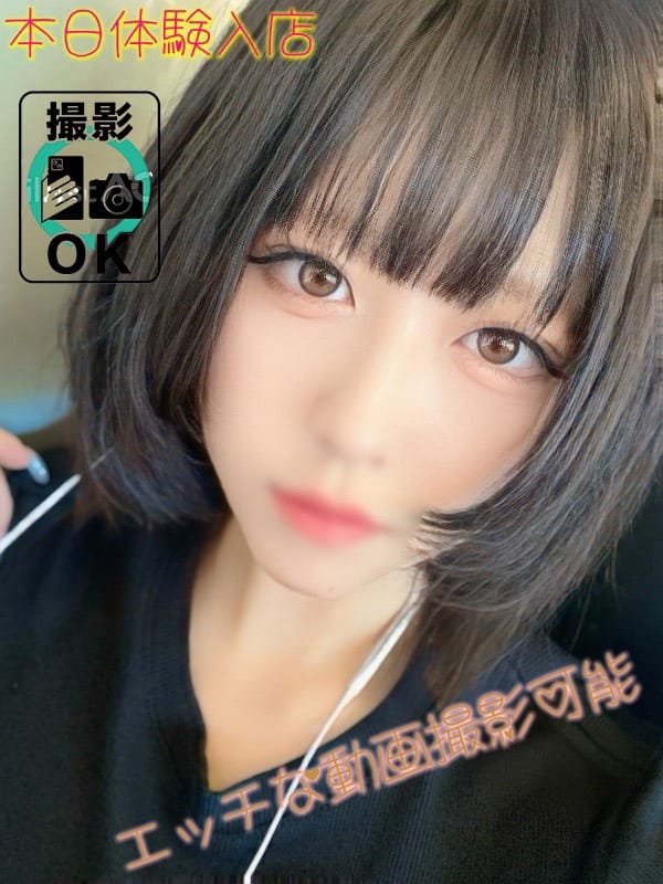 TOWA VIDEO OK