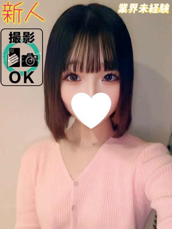 REMU