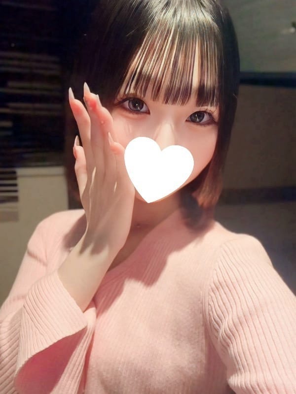 REMU