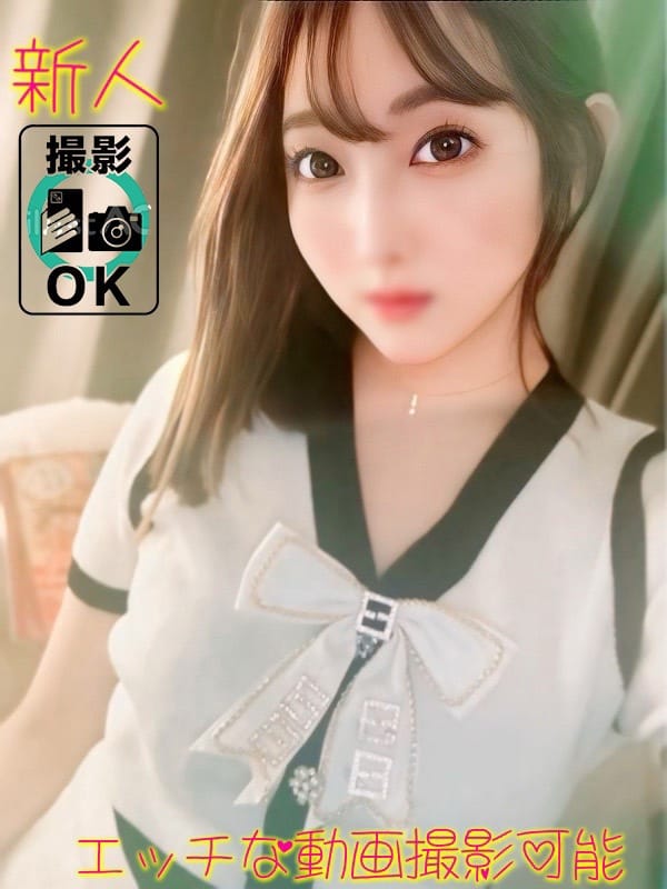 KOHAKU