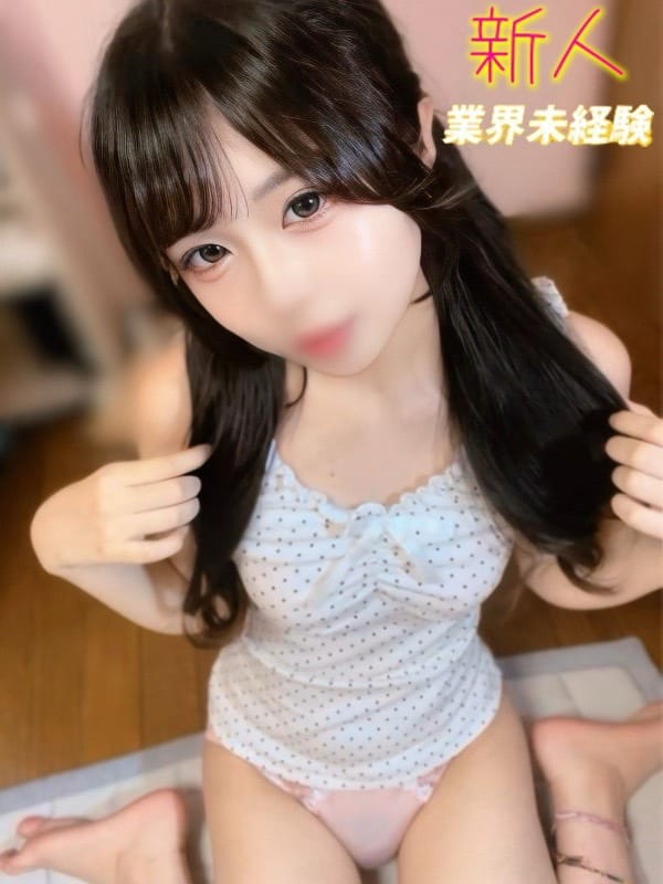 MEGU