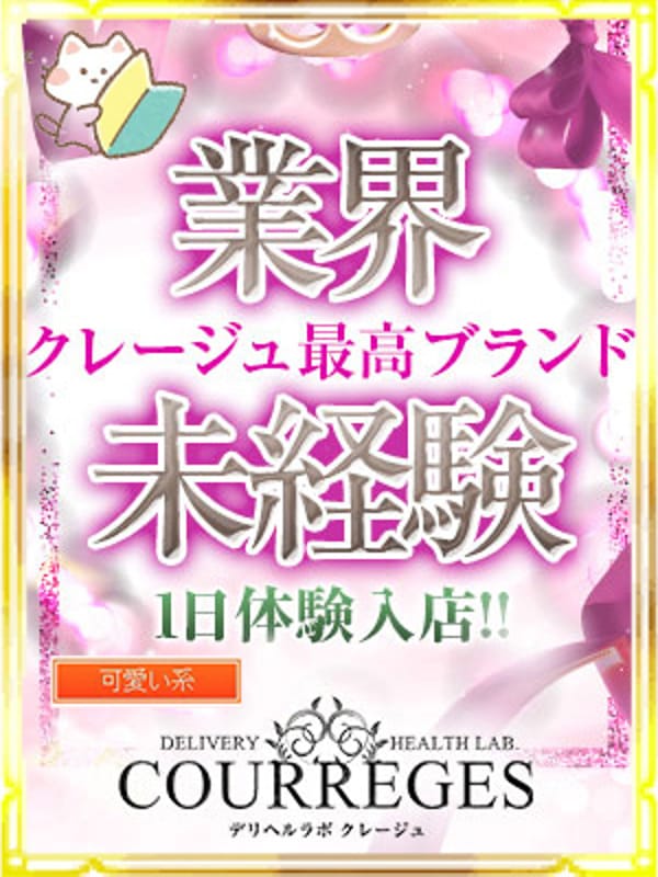 RURIKA　VIDEO　OK　