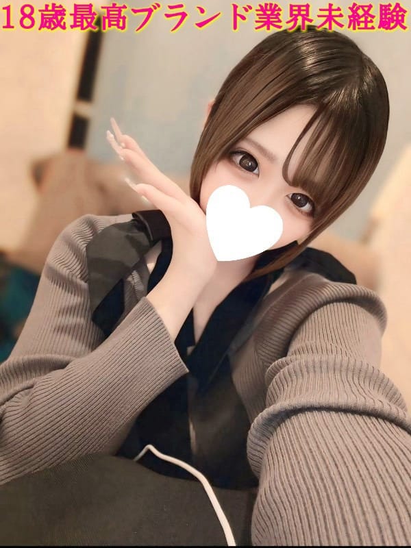 TSU