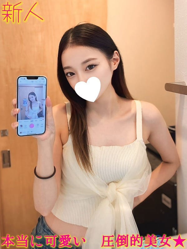 MAYUU