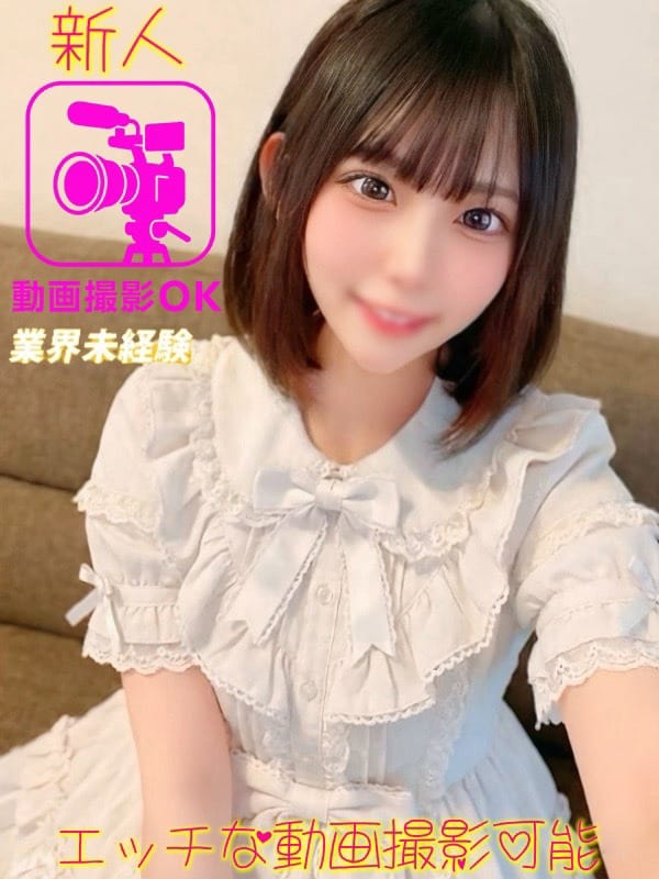 SENA VIDEO OK