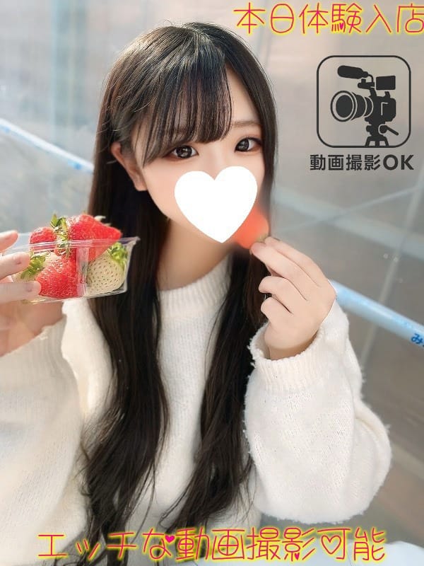 NARUMI　VIDEO　OK　