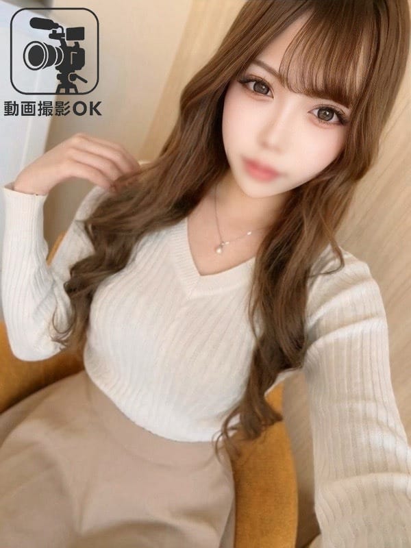 NENEKA