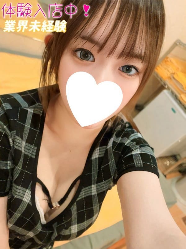 RIISA