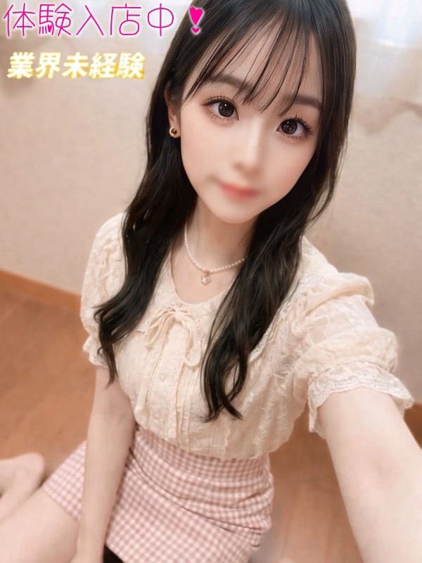 SUI