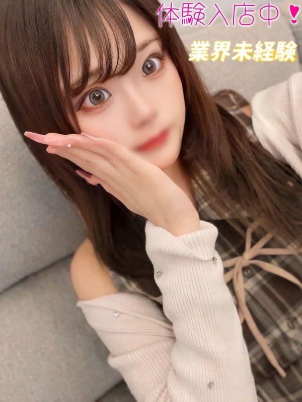 RENA