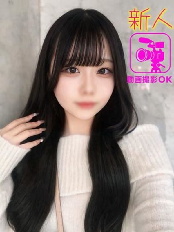 RIE