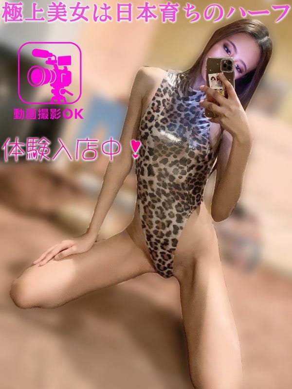 JASUMIN
