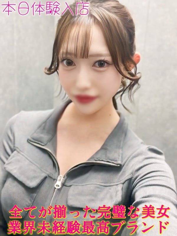 miwa