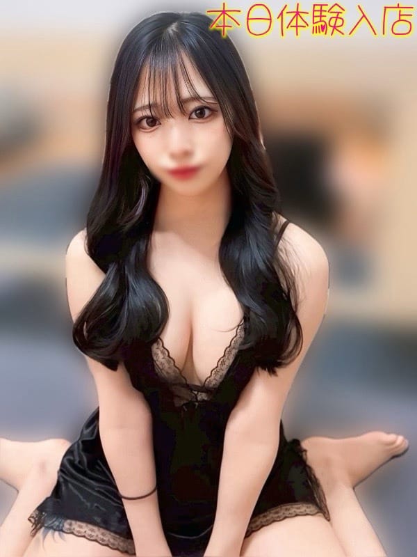 YUZU