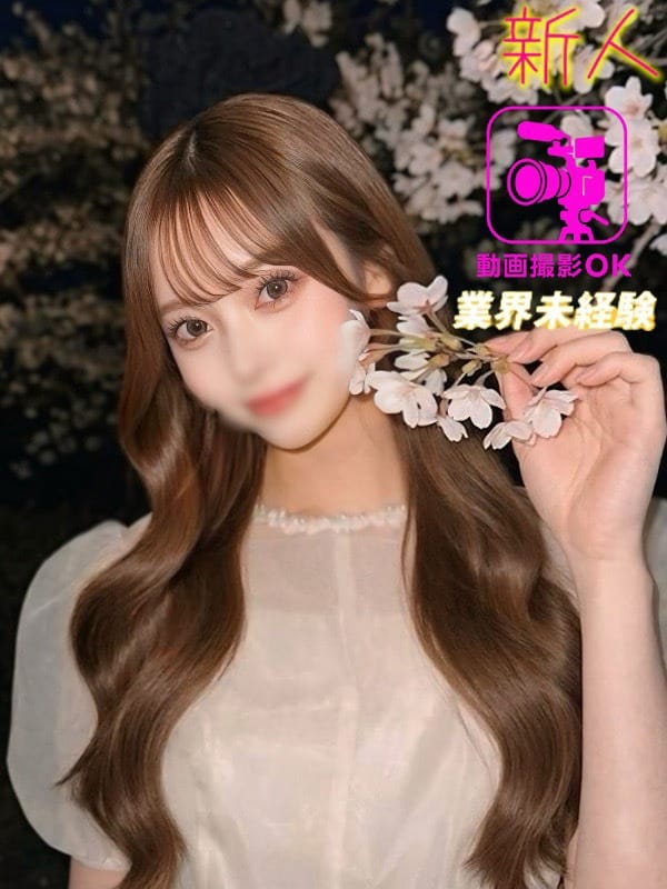 RINKA