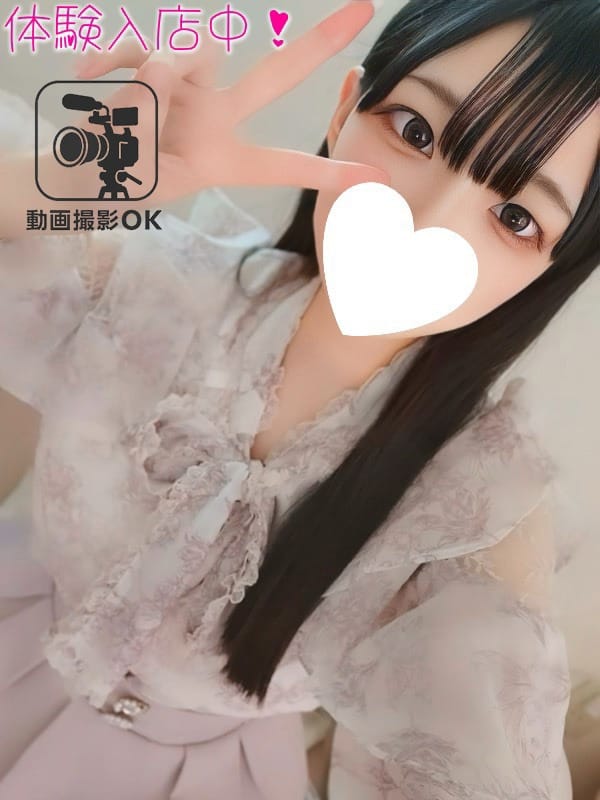 HONO