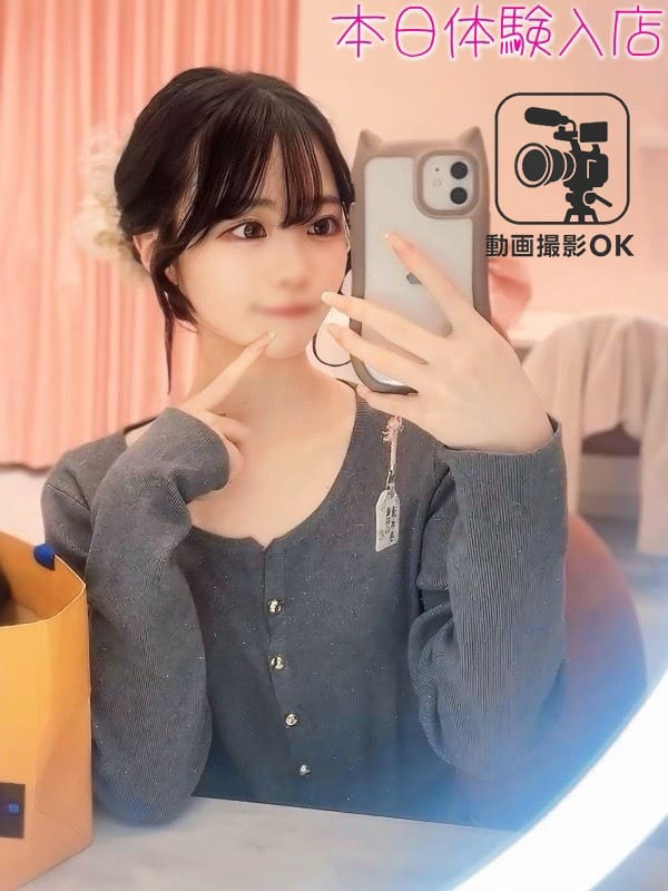 RIRIA