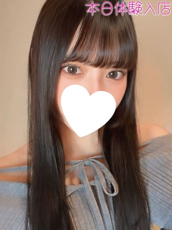 YURIA