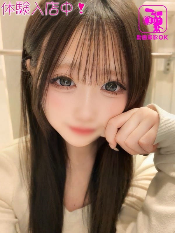 EMIRI