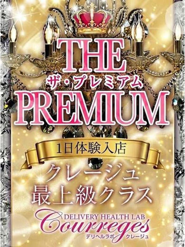 TOMOMI