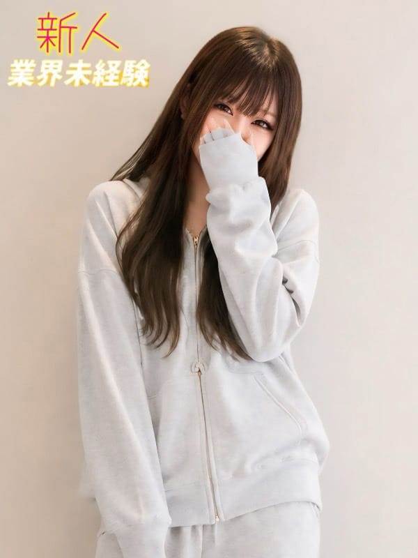 YU