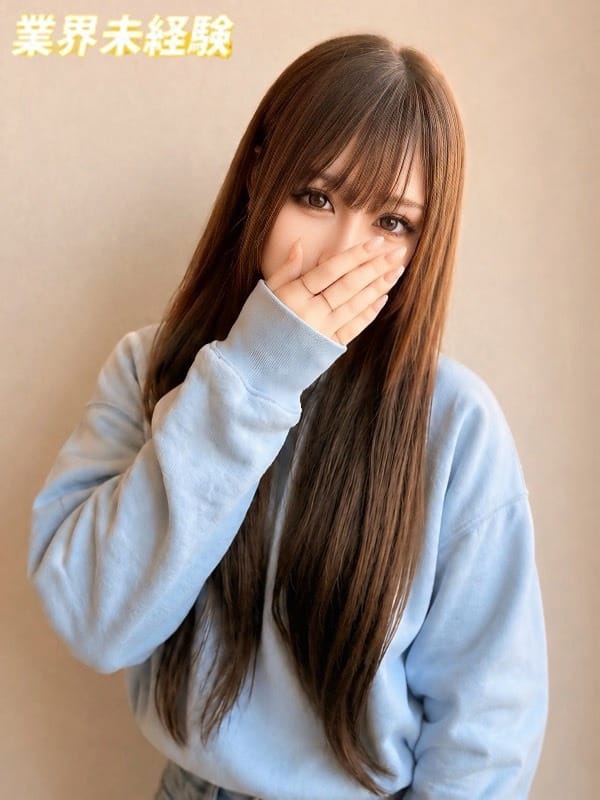 YU