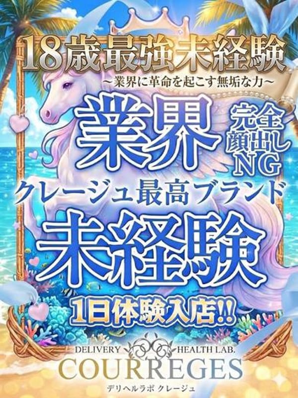 AGEHA