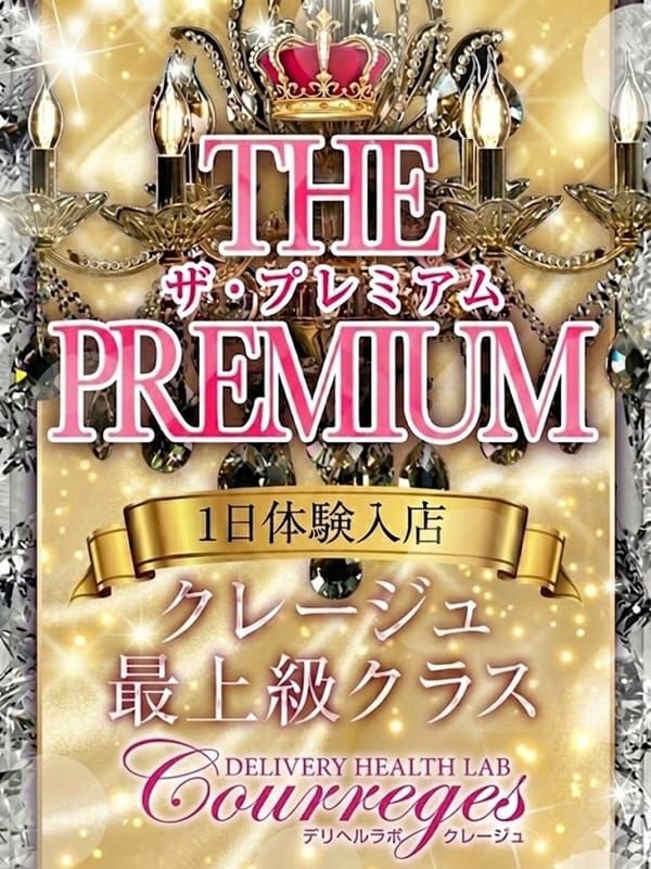 HAZUKI