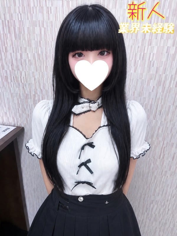 UTAU