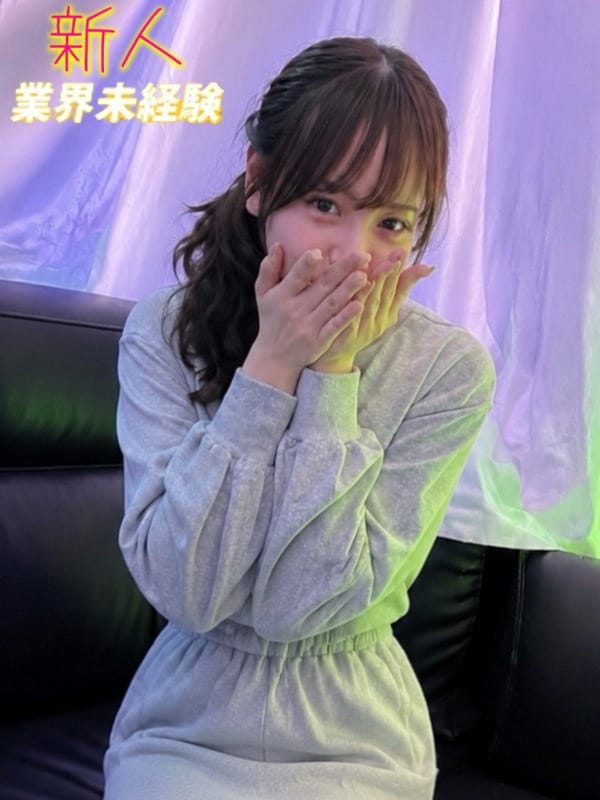 FUMI