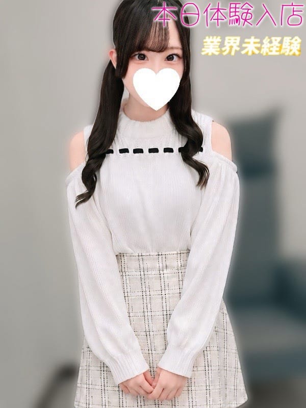 MERURU