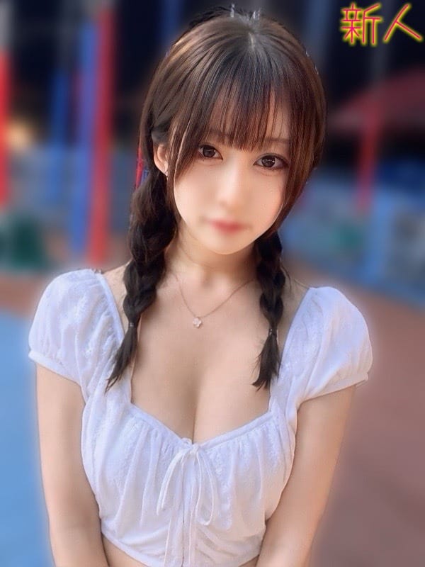 HARU